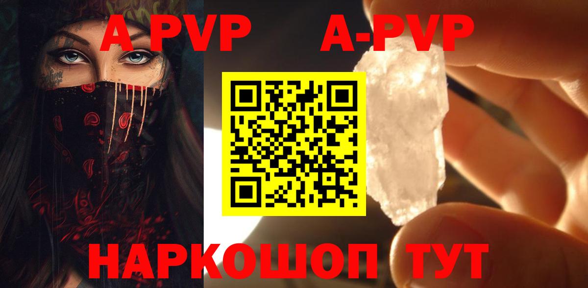 Альфа ПВП СК Новый Уренгой