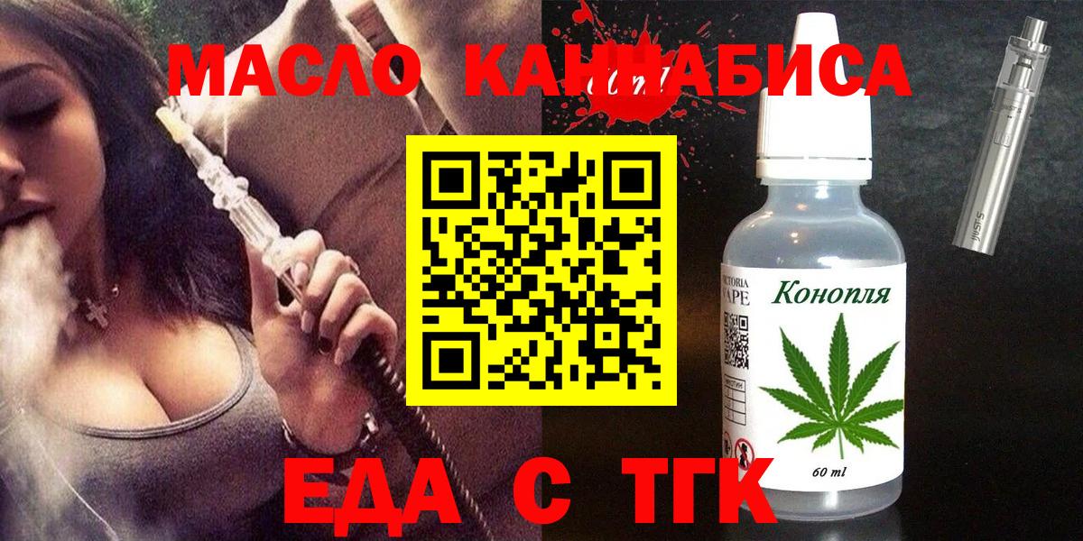 Новый Уренгой  Canna-Cookies марихуана  Вход с VPN 