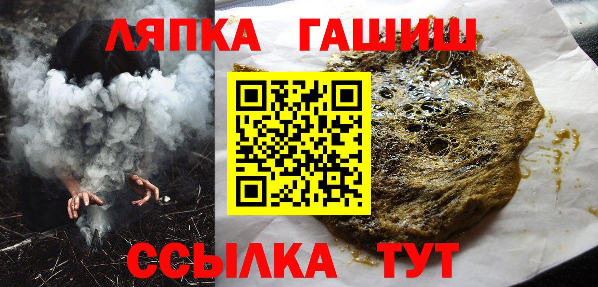 Новый Уренгой  ГАШИШ гашик  ГАШ AMNESIA HAZE  Вход с VPN 