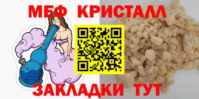 первитин Партизанск