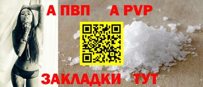 первитин Партизанск