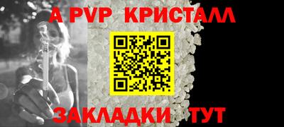 jwh Пенза