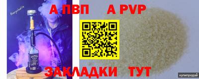 синтетический гашиш Первоуральск