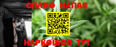 синтетический гашиш Первоуральск
