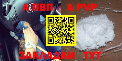 первитин Партизанск