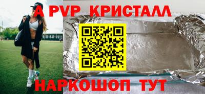 jwh Пенза