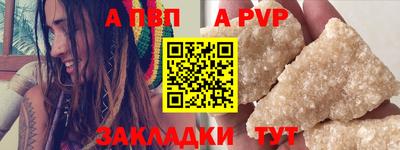 первитин Партизанск