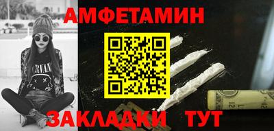 первитин Партизанск