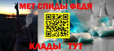 первитин Партизанск