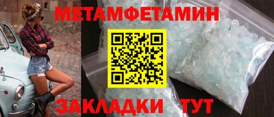 jwh Пенза