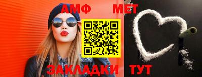 первитин Партизанск