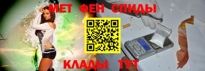 первитин Партизанск