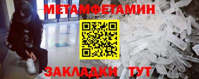 синтетический гашиш Первоуральск