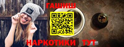 синтетический гашиш Первоуральск