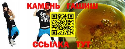 первитин Партизанск