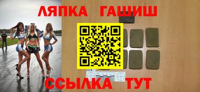 синтетический гашиш Первоуральск