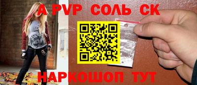 первитин Партизанск