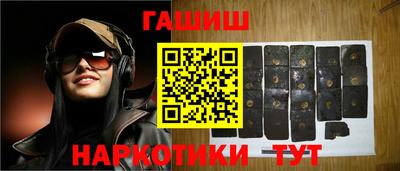 первитин Партизанск
