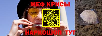 первитин Партизанск