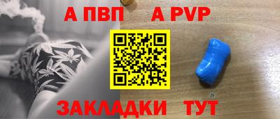 jwh Пенза