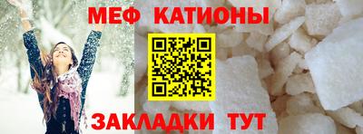 первитин Партизанск