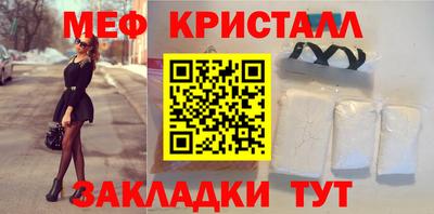 синтетический гашиш Первоуральск