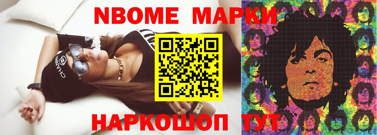 LSD-25 экстази кислота Новый Уренгой