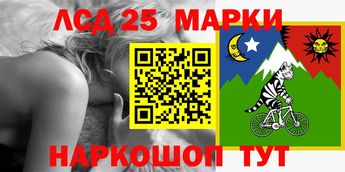 Новый Уренгой  LSD-25 экстази кислота  LSD-25 экстази ecstasy  Вход с VPN 