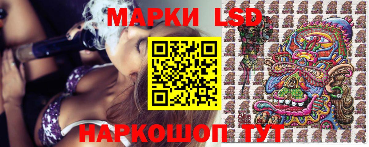 Марки 25I-NBOMe 1,5мг  Вход с VPN  Марки 25I-NBOMe 1,5мг  Новый Уренгой 