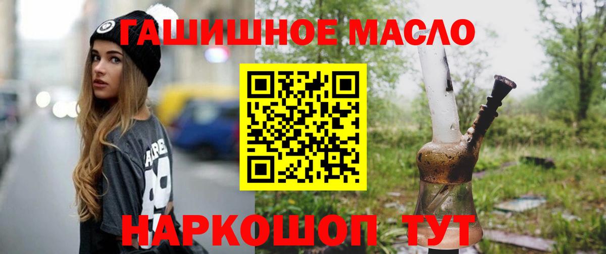 LSD-25  Новый Уренгой  Меф кристаллы  Канабис  COCAIN  Вход с VPN 