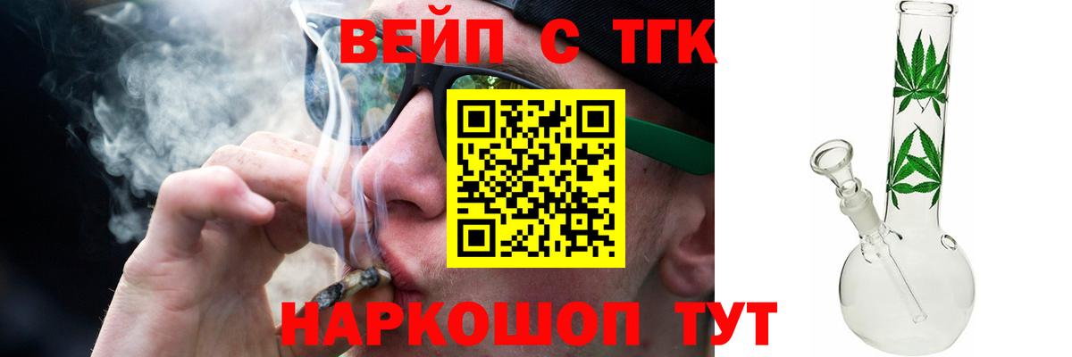 ТГК концентрат Новый Уренгой